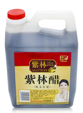 山西包邮正宗特产老陈醋