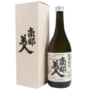 日本原装进口清酒南部美人纯米吟酿清酒720ml本酿造特别纯米酒
