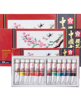 樱花入门专业工具管装国画颜料