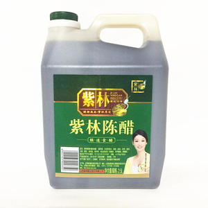 紫林山西老陈醋二年陈酿 2.5L 包邮 陈醋泡黑豆5斤装 山西特产