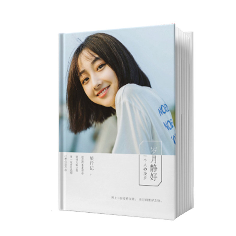 打印成册虎彩洗照片书diy儿童创意毕业相册制作杂志定制画册