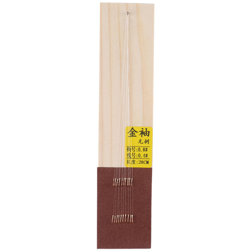 鱼钩绑好极小鱼钩套装成品全套鱼钓钓麦穗金袖小号金秀子线组双钩