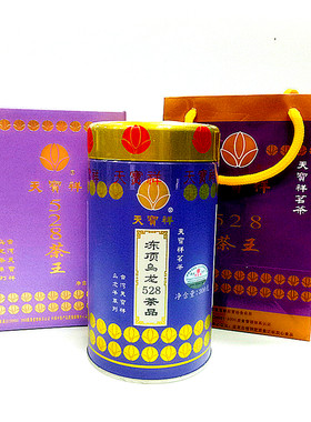 天宝祥冻顶乌龙528茶品台湾高山