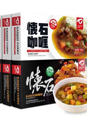 怀石天鹏怀石咖喱速食宝宝调料