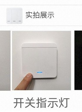 无线遥控开关面板免布线随意贴家X用220V多灯双控卧室灯具电灯改