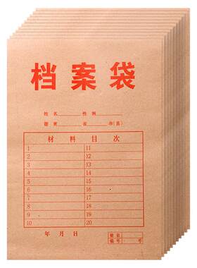 加厚A4牛皮纸档案袋大容量
