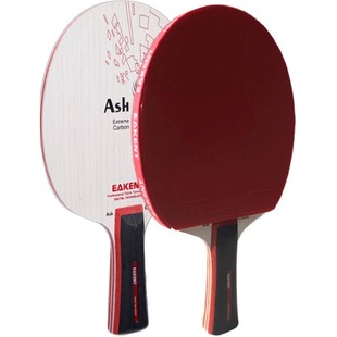 EAKENT育康腾乒乓球拍碳素直拍底板极碳Ash7木2碳乒乓球拍横拍