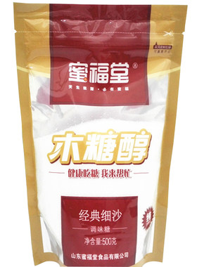 蜜福堂木糖醇袋装500g孕妇中老年糖尿人代糖烹饪无糖精调味食品