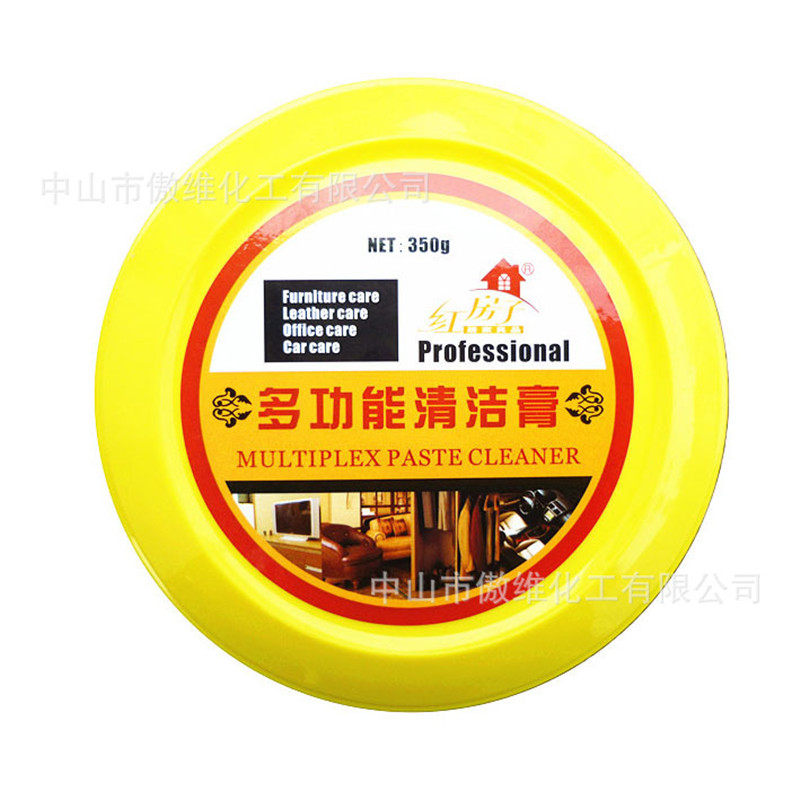 红房子多功能速效清洁膏皮革家具电器洁力神万能膏去污上光护理膏