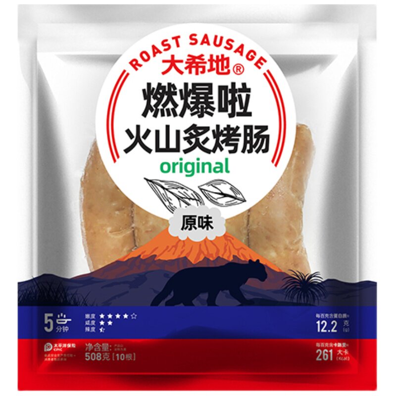 大希地火山石烤肠台湾纯地道热狗脆皮肠黑胡椒肉肠膳食火腿肠香肠
