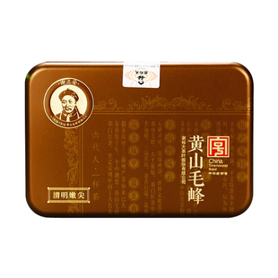 谢裕大黄山毛峰清明嫩尖特二55g安徽徽州特产绿茶茶叶核心区新茶