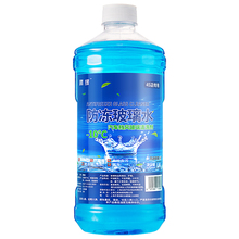 3.2元包邮 腾缘 玻璃水 0度 1.2L 2瓶装