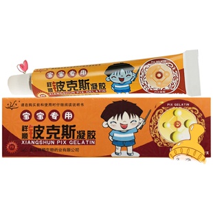 祥顺铍克斯宝宝凝胶18g官方店正品