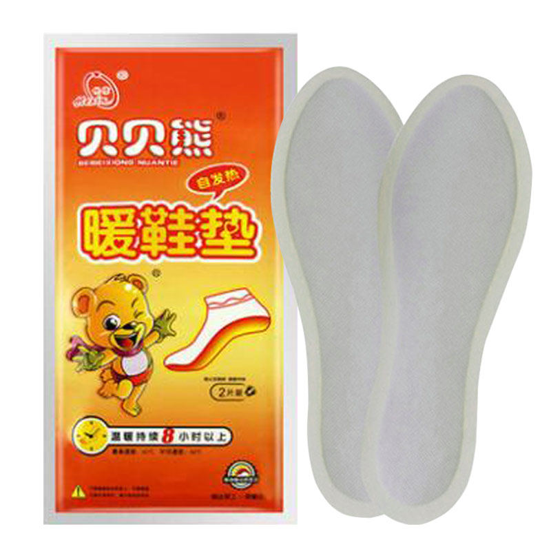 贝贝熊发热鞋垫长款暖足贴大号男女自发热足贴暖脚宝足宝暖宝宝贴
