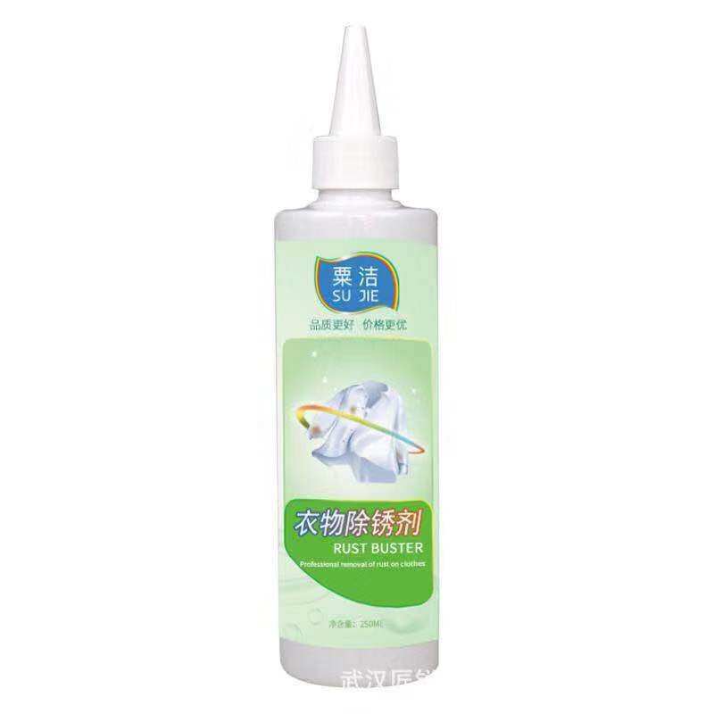 彩色衣服去锈水除锈水去绣剂去锈干洗剂/衣物渗透清洁