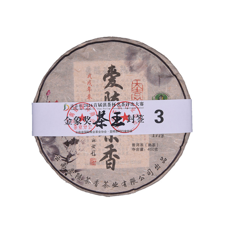 云南暖胃礼盒装400克古树普洱茶