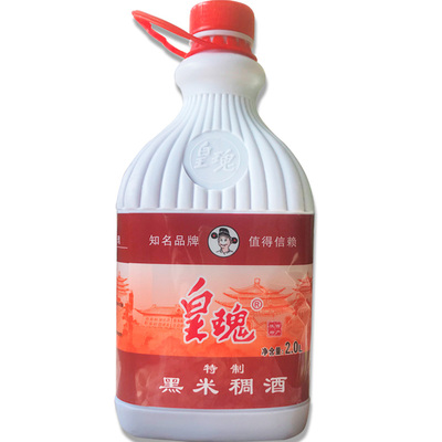 陕西特产黄桂黑米稠酒2l/瓶皇瑰