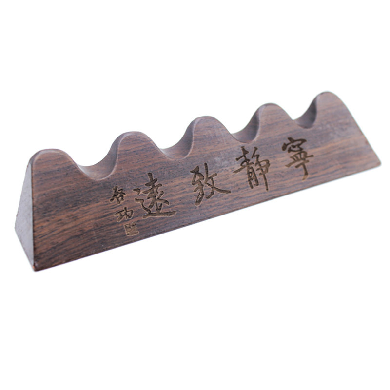 三羊笔庄 文房四宝木制品 宁静致远黑梓木4字笔搁毛笔笔架笔托架