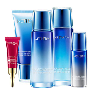 精华水乳温碧泉补水保湿嫩肤