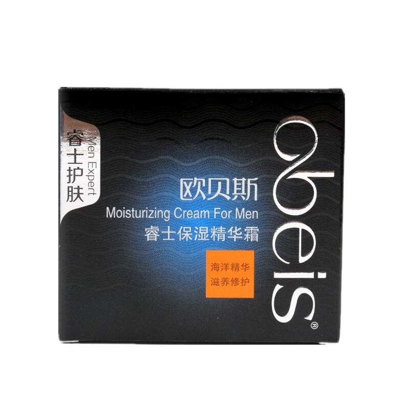 欧贝斯睿士面油温和保湿精华霜