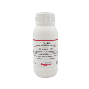 DMSO 二甲基亚砜 细胞培养级 细胞冻存 100mL [PH0617 PHYGENE]