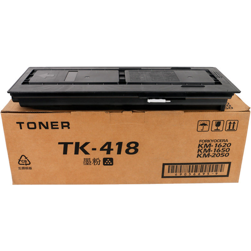 彩格适用京瓷TK-418粉盒TK418碳粉盒kyocera KM1620 KM1650 KM2020 KM2050打印机复印机墨粉仓