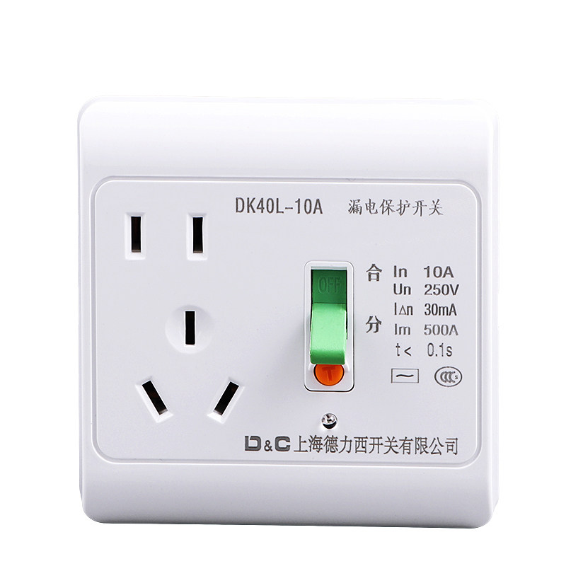 上海德力西开关热水器插座漏电保护器5孔插板10A86型单相220V家用