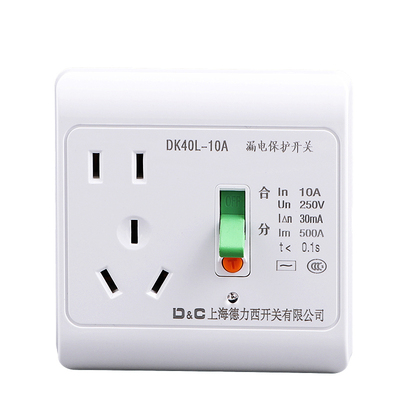 上海德力西开关热水器插座漏电保护器5孔插板10A86型单相220V家用