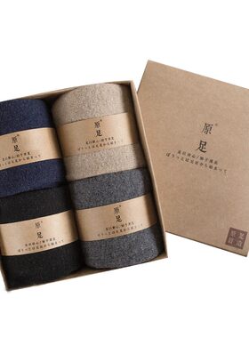 男士冬季加绒保暖睡眠毛巾厚袜子