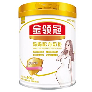 伊利金领冠舒孕妇听装奶粉700g克准妈妈产妇孕中早期含钙叶酸蛋白
