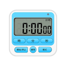 可静音电子计时器提醒学生厨房闹钟1