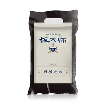 饭大师5kg黑龙江响水石板稻花香米1