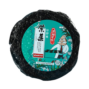 三山岛干坛头水紫菜非即食大片圆饼干货无沙蛋花汤紫菜头30g