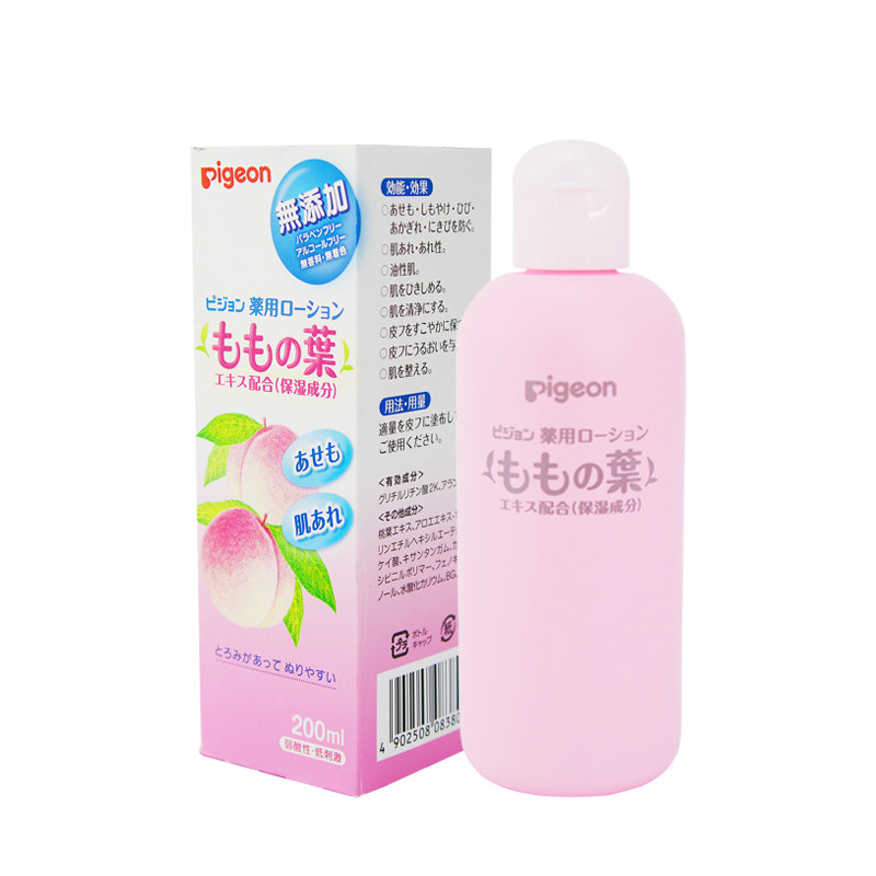 日本Pigeon/贝亲桃子水液体爽身粉桃叶精华痱子粉新生儿保湿滋润
