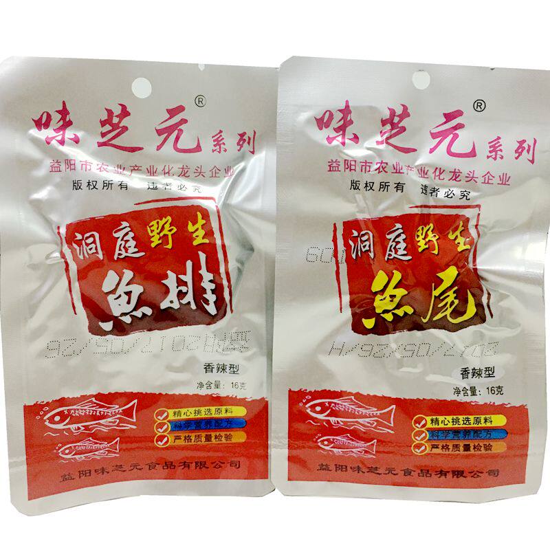 味芝元微辣26g湖南特产鱼块