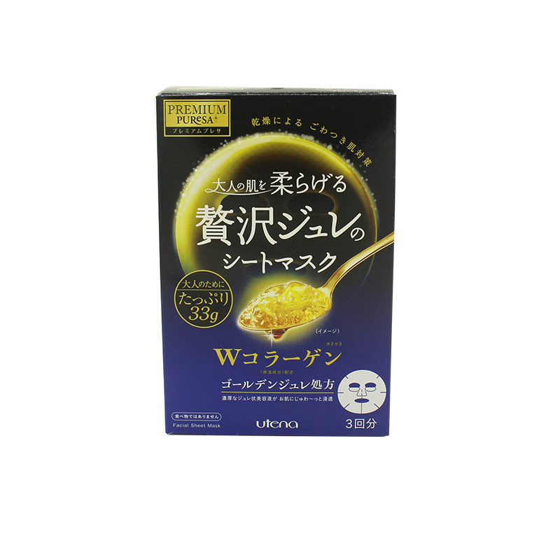 日本佑天兰黄金果冻面膜补水保湿