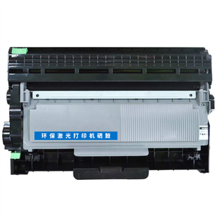 适用联想LJ2400Pro粉盒 LJ2405D一体机墨盒LJ2455D LJ2655DN鼓架