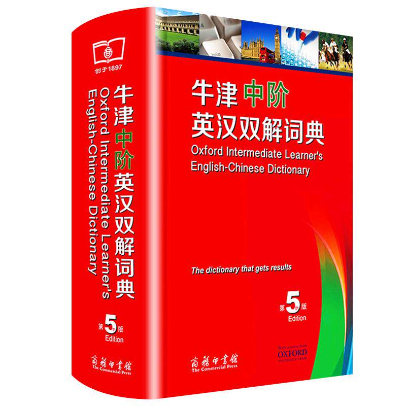 全新正版 牛津中阶 英汉双解词典第6版 商务印书馆 初学者自学中小学生英语词典入门单词短语释义工具书 第六版牛津字典精装含光盘