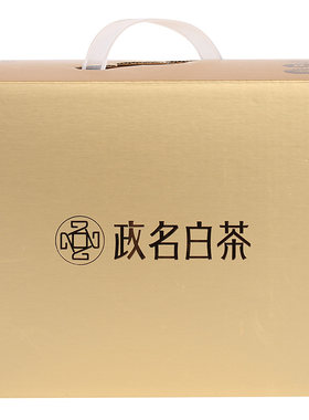 2021年春茶政和礼盒装福建