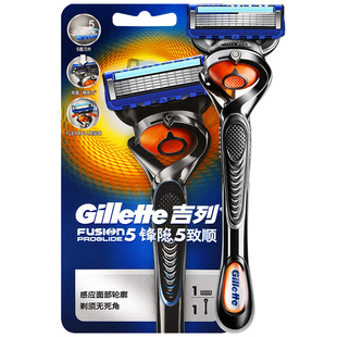 吉列锋隐致顺刀片手动剃须刀吉利锋速5层刮胡刀头刀架官方引力盒