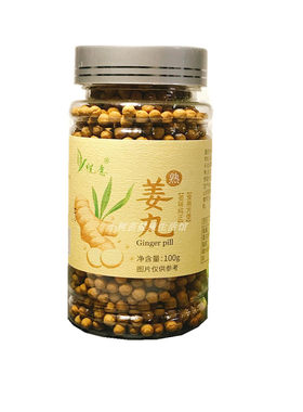 吞服即食熟小黄姜粉丸悦意便携装