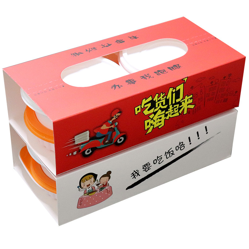 双层套餐带汤一次性批发打包盒