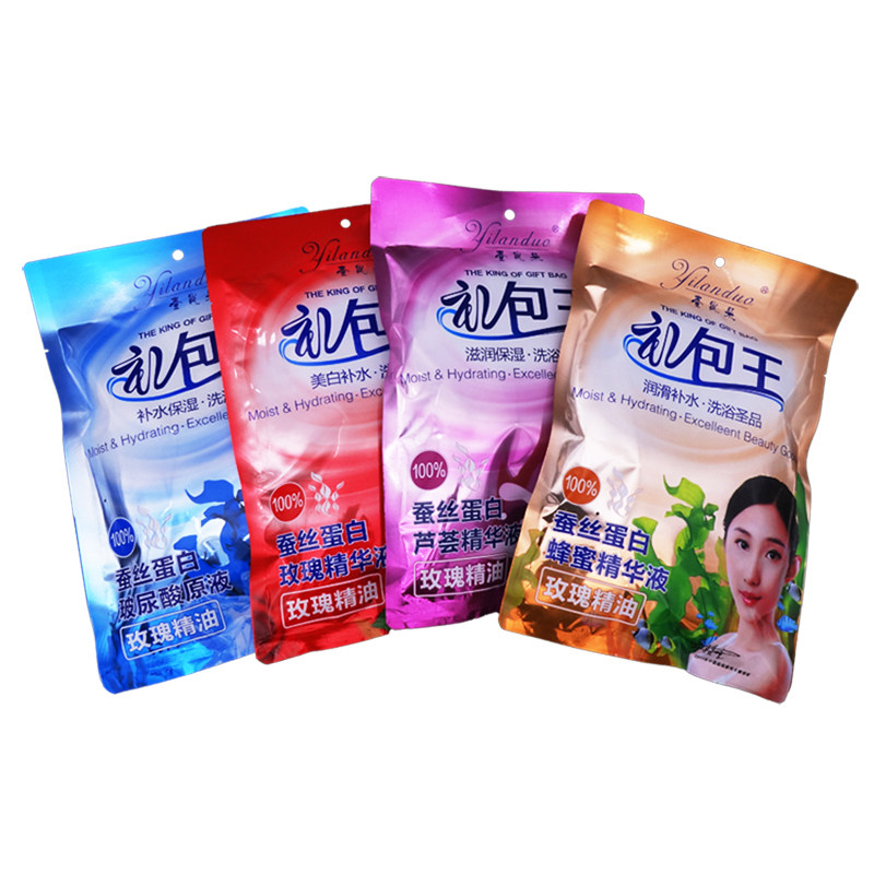正品八合一全身洗护保湿精华精油