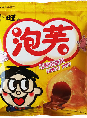 儿童巧克力牛奶草莓整箱旺旺泡芙