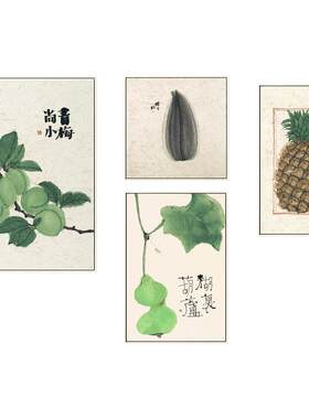 李知弥新中式风组合客厅装饰画