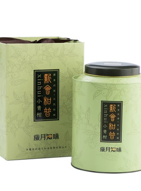 新会小青柑岁月知味丨花生茶家