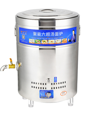 煲汤炉燃气平底不粘煮粥锅熬烫桶