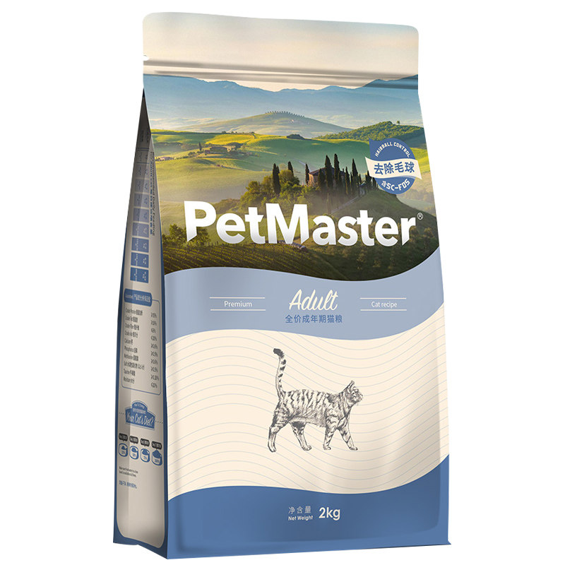 去毛球2kg英短美短佩玛斯特猫粮
