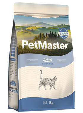去毛球2kg英短美短佩玛斯特猫粮