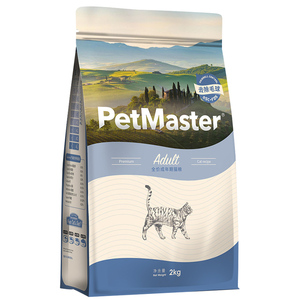 佩玛思特猫粮去毛球宠物成猫2kg英短美短加菲猫布偶佩玛斯特冻干